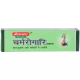 Baidyanath Charmrogari Ointment (15gm) 1