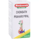 Baidyanath Chousath Prahari Pipal (10gm) 1