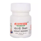 Baidyanath Godanti Mishran (25 Tablets) 1