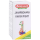 Baidyanath Jaharmohara Khatai Pishti (10gm) 1