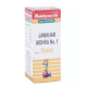 Baidyanath Jawaharmohra No 1 (10 Tablets) 1