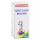 Baidyanath Kant Loha Bhasma (2.5gm) 1