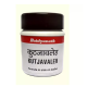 Baidyanath Kutjavaleh (100gm)