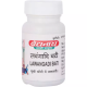 Baidyanath Lawangadi Bati (10gm) 1