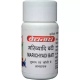 Baidyanath Marichyadi Vati (10gm)