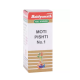 Baidyanath Moti Pishti No.1 (1gm) 1