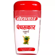 Baidyanath Panchsakar Churna (Powder) (100gm)