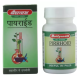 Baidyanath Pirrhoids Tablet (50tab) 1