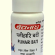 Baidyanath Plihari Bati (10gm)