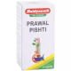 Baidyanath Prawal Pishti (10gm) 1