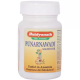 Baidyanath Punarnawadi Mandoor (40 Tablets) 1