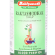 Baidyanath Raktashodhak Syrup (200ml) 1