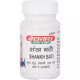 Baidyanath Shankh Bati (40 Tablets) 1