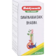 Baidyanath Swarna Makshik Bhasma (10gm) 1