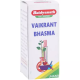 Baidyanath Vaikrant Bhasma (2.5gm) 1