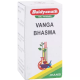 Baidyanath Vanga Bhasma (10gm) 1