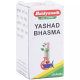 Baidyanath Yashad Bhasma (10gm) 1