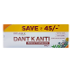 Dant Kanti Natural Toothpaste (500gm)