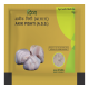 Divya Akik Pishti 1