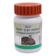 Divya Gokshuradi Guggul (80 Tablets) 1
