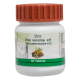 Divya Jwarnashak Vati (40 Tablets) 1