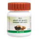 Divya Khadiradi Vati (80 Tablets) 1