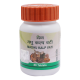 Divya Madhu Kalp Vati (80 Tablets) 1