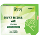 Divya Medha Vati - Extra Power (120 Tablets) 1