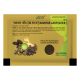 Divya Navayas Lauh (10gm) 1