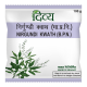 Divya Nirgundi Kwath (100gm) 1