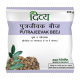Divya Putrajeevak Beej (250gm) 1