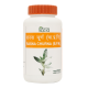 Divya Rasna Churna (Powder) (100gm) 1