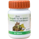 Divya Shirahshooladi Vajra Ras (60 Tablets) 1
