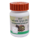 Divya Triyodashang Guggul (80 Tablets) 1