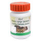 Divya Yograj Guggul (80 Tablets) 1