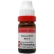 Dr Reckeweg Ammonium Muriaticum 6 CH