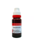 Dr Reckeweg Camphora 1X (Q)