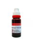 Dr Reckeweg Spongia Tosta 2X