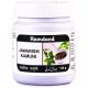 Hamdard Jawarish Kamuni (150gm)