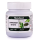 Hamdard Jawarish Shahi (150gm)