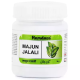 Hamdard Majun Jalali (Paste) (30gm)