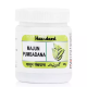 Hamdard Majun Pumbadana (Paste) (125gm)
