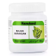 Hamdard Majun Suranjan (150gm)