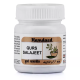 Hamdard Qurs Salajeet (50 Tablets)