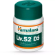 Himalaya Wellness Liv 52 DS (60 Tablets)3