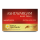 Kerala Ayurveda Ashtavargam Kwath (100 Tablets) 1