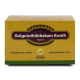 Kerala Ayurveda Gulguluthikthakam Kwath (100 Tablets) 1