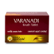 Kerala Ayurveda Varanadi Kwath (100 Tablets) 1