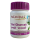 Patanjali Tulsi Ghanvati (60 Tablets) 1