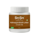 Sri Sri Tattva Ashwagandhadi Lehya (250gm) 1